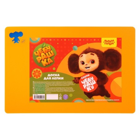 A4 multi-bullets "Cheburashka", orange