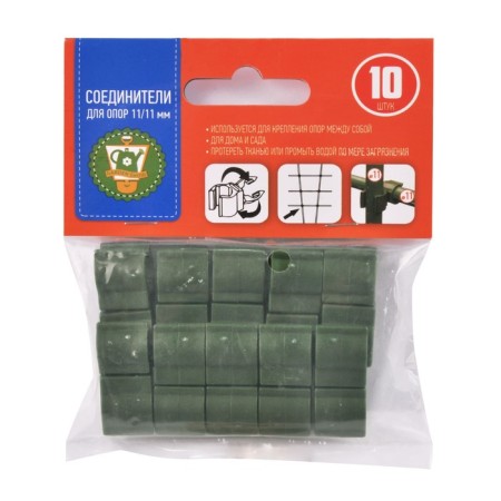 Turning unit, d = 11 mm, set 10 pcs.-4