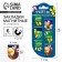 Magnetic bookmarks on the substrate "Beloved Teacher", 6 pcs.