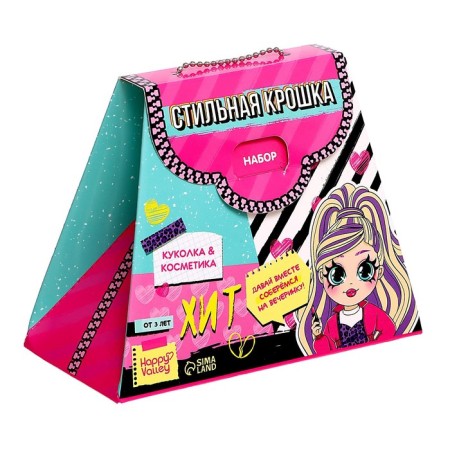 Doll "Stylish baby", gift set with cosmetics-6
