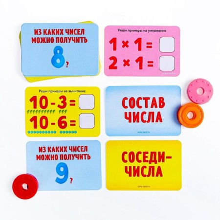 Developing Smart-set "Mathematics" according to the method of Maria Montessori, 4+-1