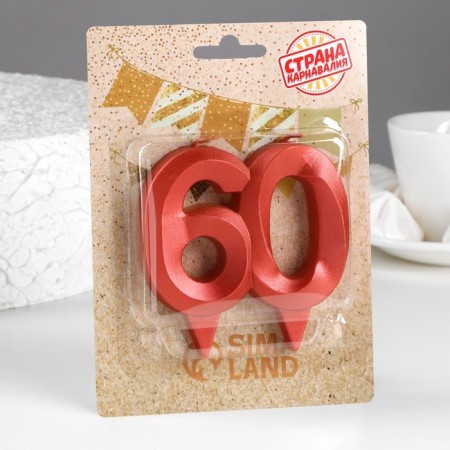 Candle in the cake jubilee "line", number 60, red metallic, 8cm-1