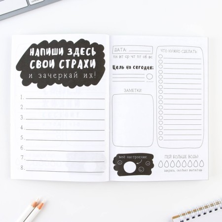 Diary of a creative person "Love Sweet", A5, 120 sheets-8