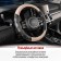 SkyWay Carbon-2 m, black and beige eco-leather braid