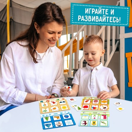Lotto "Seasons", 1-4 player, 3+-3