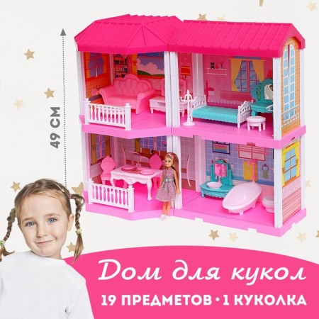 Townhouse doll House, with a doll and accessories