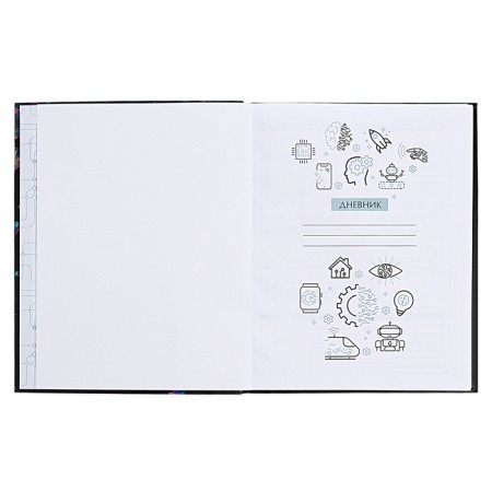 Diary for grades 5-11 Technoboom No. 1, integral cover, glossy lamination, 48 sheets, block 70 g/m2-4