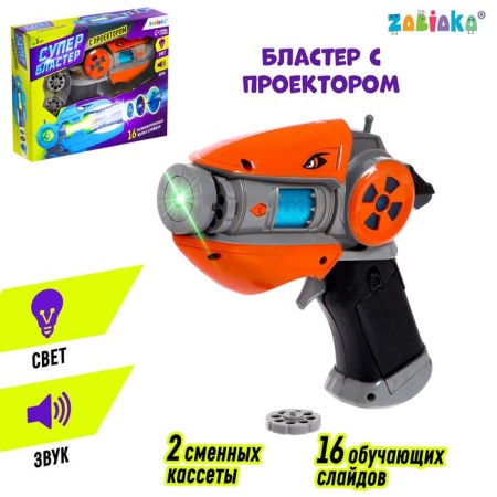 Pistol-design "Animals", light and sound effects