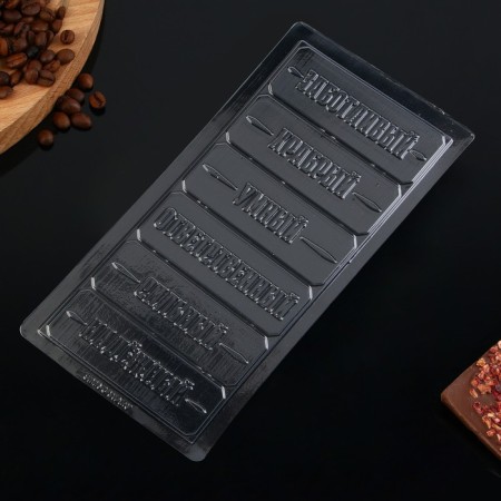 Chocolate form "Real Man", 22 x 11 cm-4