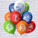 Shar Latex 12 "" Feast of graduation! Goodbye kindergarten "silk, 2 tbsp, set 25 pcs. Mix