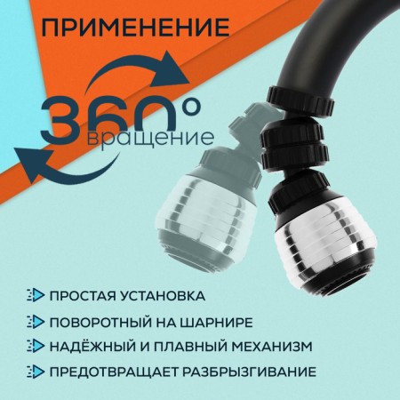 Zein z3600, rotary, on hinges, 2 modes, chrome/black-1