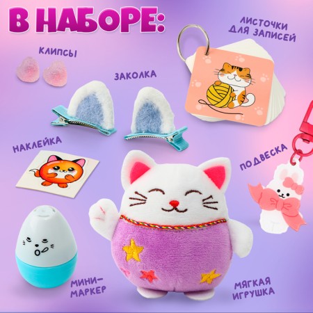 Soft toy Surprise "Who Inside"-1