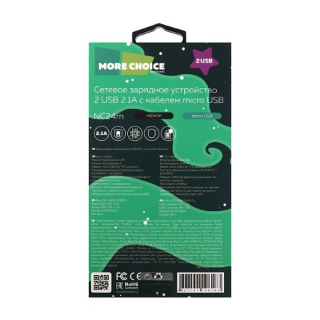 Network charger More Choice NC24M, 2.1A, Micro USB cable, black-16