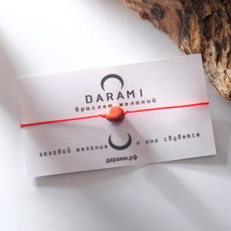 Bracelet of desires "jasper red" on the red thread, the length is regulated