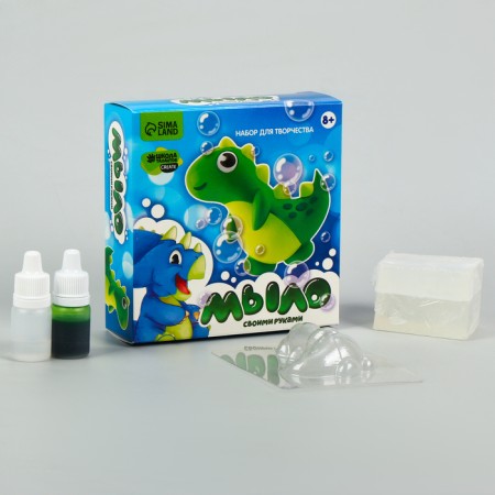 DIY soap. Set for creativity "Funny dinosaurus"-1