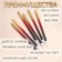 Candles in the cake "Royce. Gradient", 6 pcs, tall, 13 cm, black, burgundy, golden