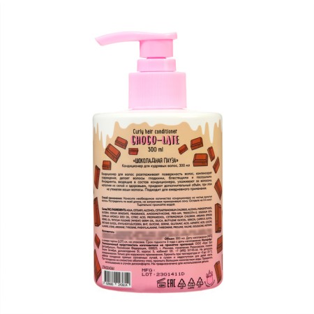 Curly hair conditioner Unicorns Approve Chocolate Pause, 300 ml-1