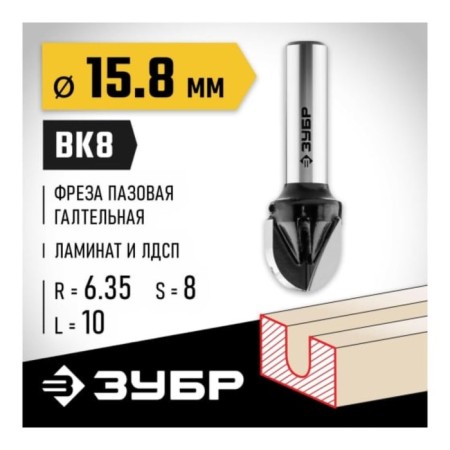 Frases groove bison 28782-15.8-13, play, r = 7.9 mm, 15.8 x 13 mm-1