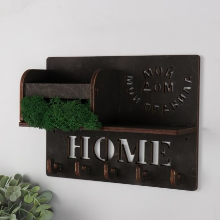Key Moss "My House. My Rules" 24x18x7.5 cm-1