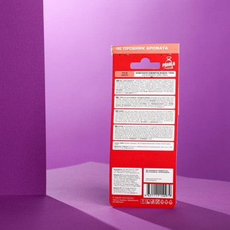 Tensy-fragrance-bag, cherry granules TTE-03-2