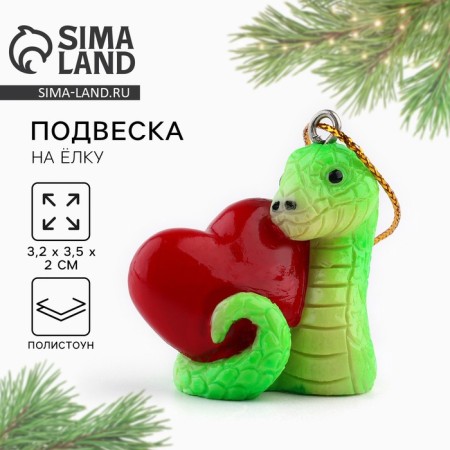 Christmas tree toy New Year's "snake", for the New Year, 3.5 x 3.2 cm