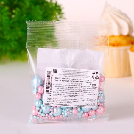 Confectionery sprinkling "Delicate shine": azure, pink, 50 g-3