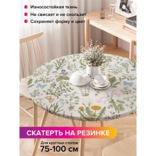 The tablecloth “Field Harbarium”, Round, Oxford, rubber band, size 120x120 cm, diameter 75-100 cm
