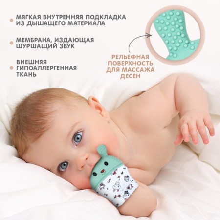 Break-cutter "Bunny", blue/green color, I crumb-1