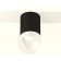 Ambrella Light overhead lamp, XS7422026, MR16 GU5.3 LED 10 watts, black sand, white matte