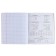 Subject notebook, 48 sheets, cage, algebra, Erichkrause "Inscription", Twin-Lalam Cardboard cover, OFSET BELICT 100%, info block