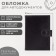 Textura cover cover and passports, black color