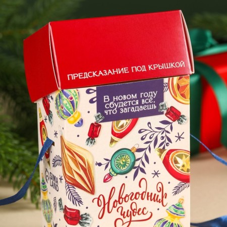 New Year! Black tea "New Year's miracles" Taste: lemon, 50 g.-5