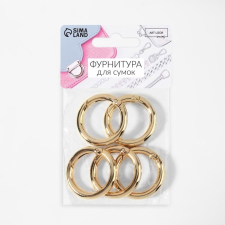 Karabin ring, d = 25/35 mm, thickness - 5 mm, 5 pcs, gold color-4