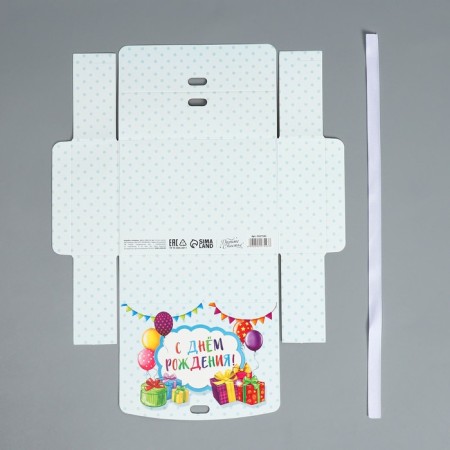 Gift box, packaging, "Happy Birthday", 16.5 x 12.5 x 5 cm-5