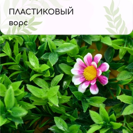 Decorative panel, 60 × 40 cm, “Tall grass with flowers”, Greengo-3
