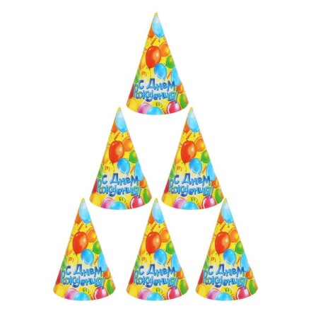 Festive paper cap “Happy Birthday”, balls, 16 cm-5