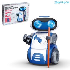 Electronic designer 