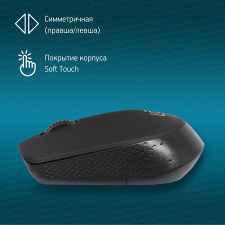 Mouse call 486MW Black Optical (1600DPI) wireless USB for a laptop (3but)-2