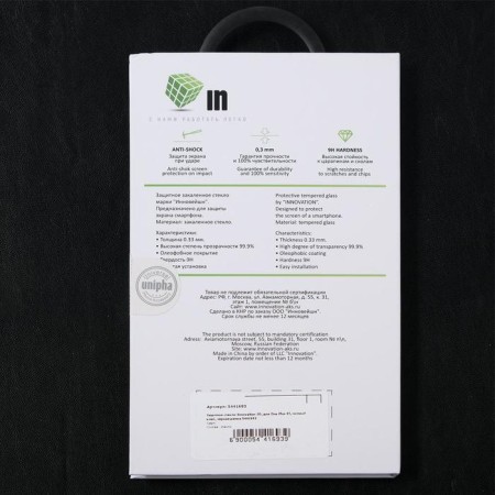 Protective glass Innovation 2D, for OnePlus 6T, full glue, black frame-3