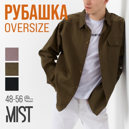 Men's shirt MIST ORESISE R.56, khaki