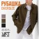 Men's shirt MIST ORESISE R.56, khaki