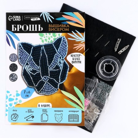 Beadwork. Black Panther brooch, set for creativity-1