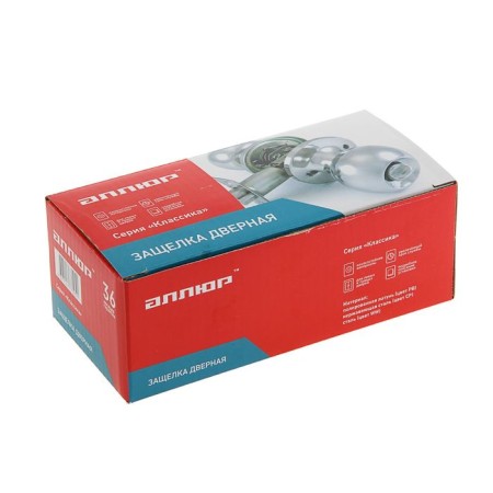 Allyur latch 5560 bk pb, with a latch, brass color-1