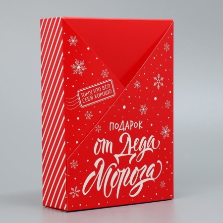 Folding box "Gift from Santa Claus", 21x 15 x 5 cm, New Year-2
