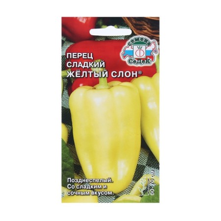 Sweet pepper "yellow elephant" b/n 0.1 g