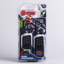 A set of walkie -talkies 