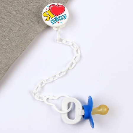 Latex-Latex-classical nipple with a ring “I love dad”, on a chain with a clothespin, from 0 months.-2