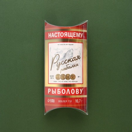 Wobbler "Real Rybolov", 16.7 g.-3