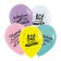 Shar Latex 12 "Congratulations Funny", Assorted, Pastel, set of 50 pcs., Mix
