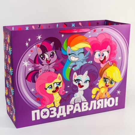 Gift package "Congratulations!" 61x46x20 cm, packaging, My Little Pony-2